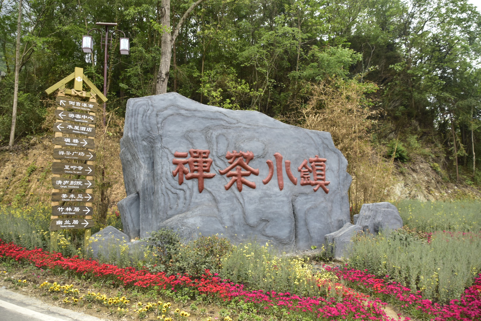 乡村民宿:从“一家美”到“家家美”(图1)